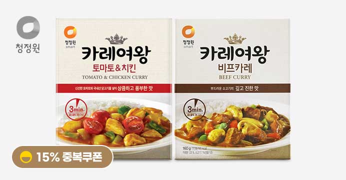 [15%] 카레여왕 토마토치킨5개+비프5개