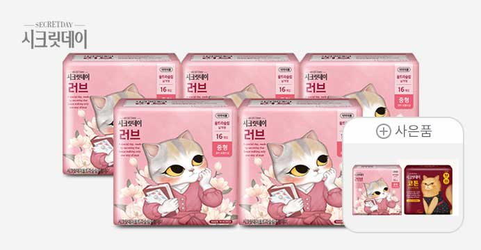 시크릿데이 러브 중형 16p 5팩 + 1팩 더