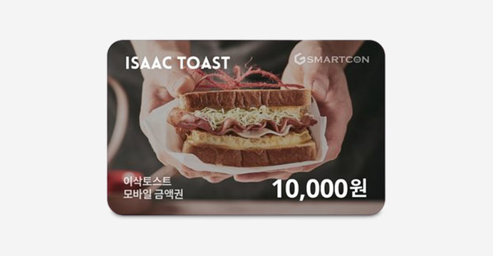 이삭토스트 기프티카드 1만원권
