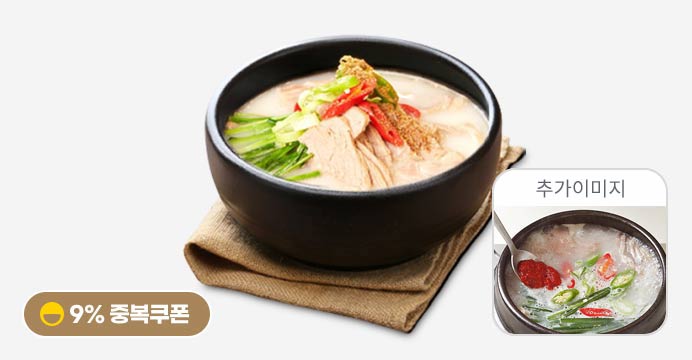 여름보양식! 미식모험 다돼지 수육국밥 8팩