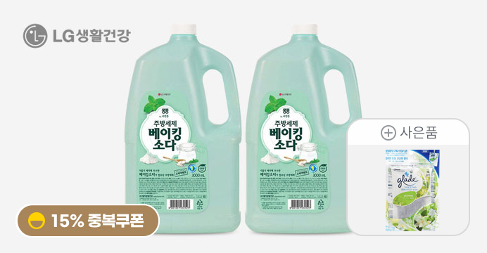 퐁퐁 주방세제 베이킹 3000MLx2+증정