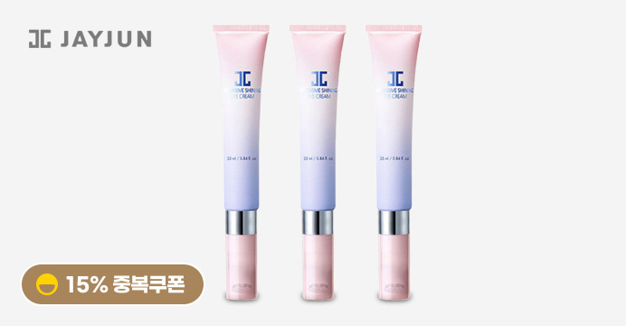 [15%] 제이준 인텐시브 샤이닝 아이크림 3개