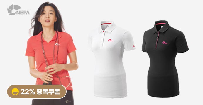 [22%중복] 네파 셔츠/팬츠 특별전