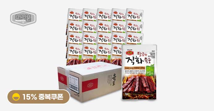 달콤직화육포20g x 20!   입 박스형