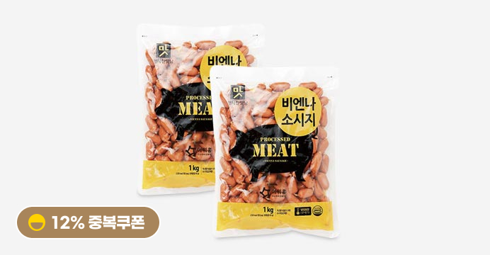 비엔나소시지 1kg+1kg