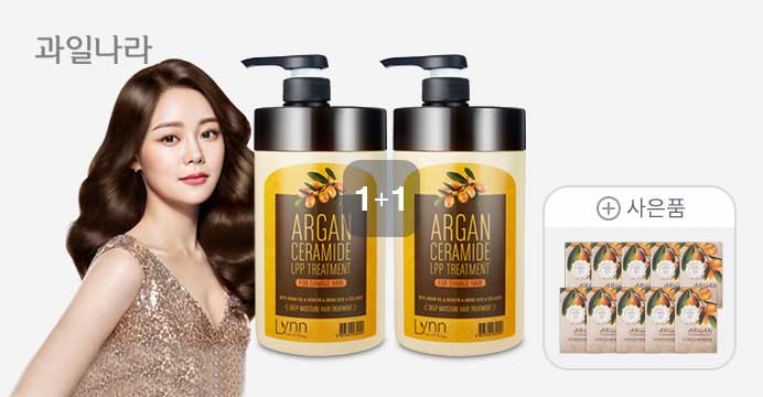 세라마이드 트리트먼트 헤어팩 1000ml 1+1+증정