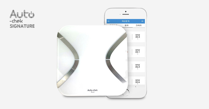 오토첵 블루투스 인바디 체지방 체중계 CS20E