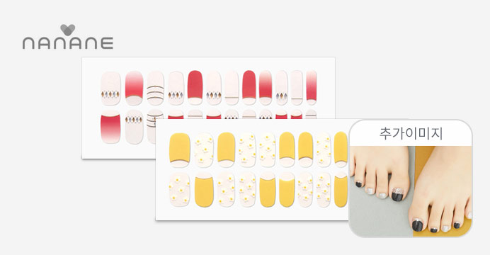 NANANE 젤네일/패디 네일아트스티커 모음전