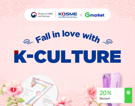 Gmarket Korean No 1 Shopping Site Hottest Trendy Lowest Price