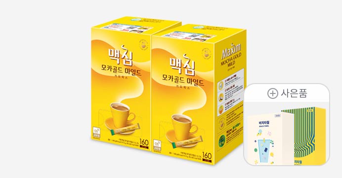 맥심 모카골드 마일드 320T+비치타월