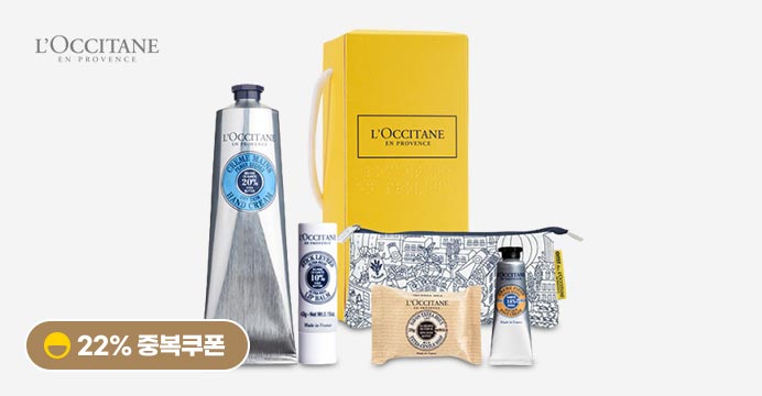 [22%쿠폰] 록시땅 시어핸드크림 150ml+립밤세트