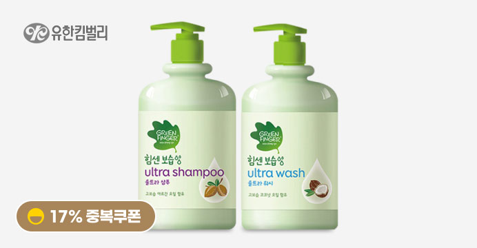 그린핑거 울트라샴푸500ml+워시500ml