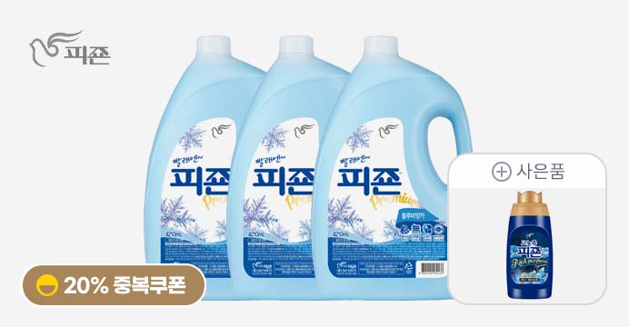 (최종가9200)피죤 섬유유연제 4210ml 3통+증정