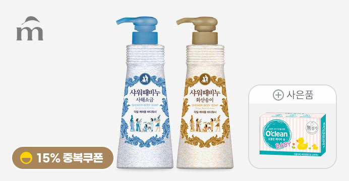 [쿨세일]무궁화 샤워때비누 900ml 2개+베이비솝