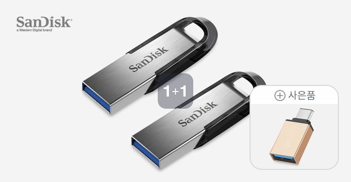 샌디스크 울트라 USB3.0 32GB+32GB+타입C젠더