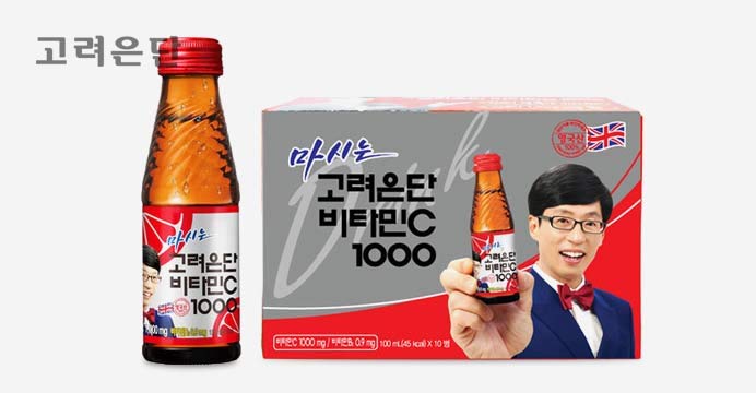 마시는 고려은단 비타민C1000 100ml 10입X5박스