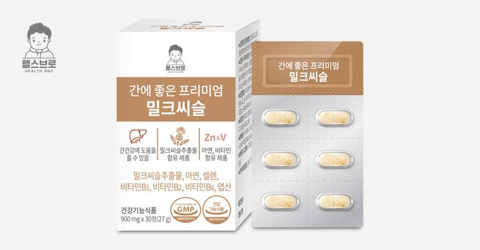 헬스브로 프리미엄 밀크씨슬 4박스