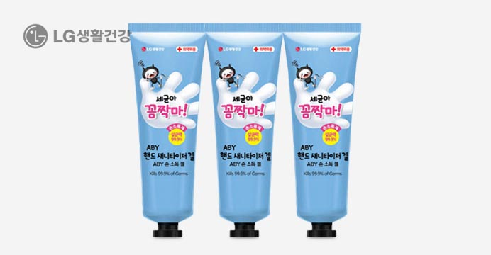 세균아 꼼짝마 새니타이저 손소독제 40ml x3개