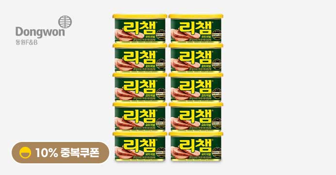리챔 오리지널 200g 10캔