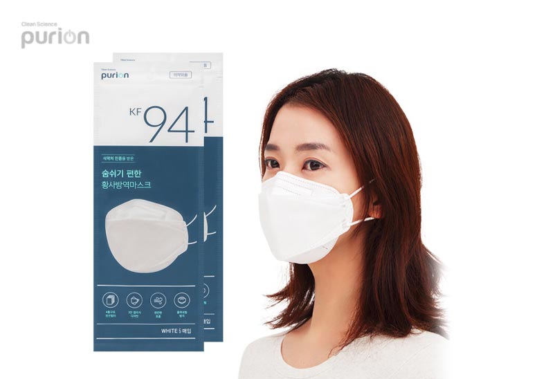 most painful face mask amazon