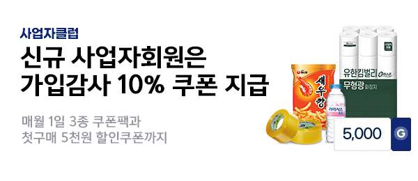 사업자클럽