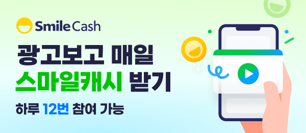캐시팩토리