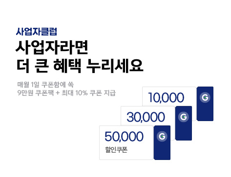 사업자클럽
