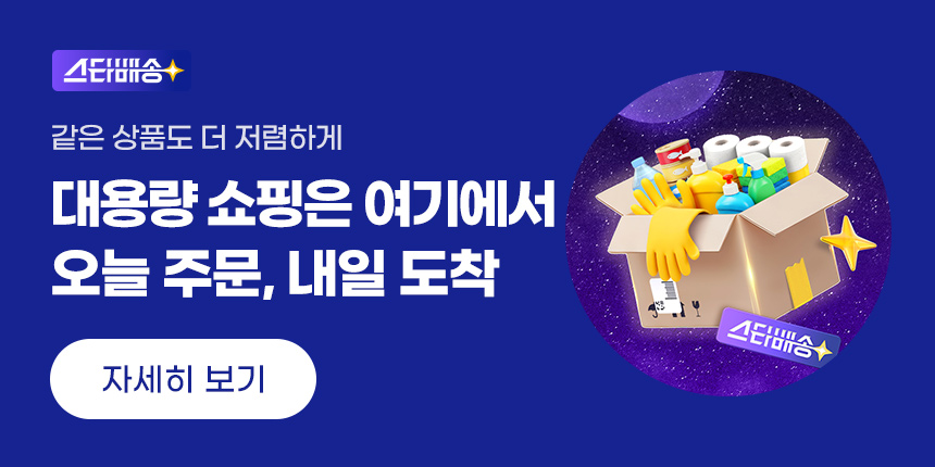 A_6월4주차_대용량