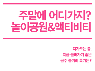 레저