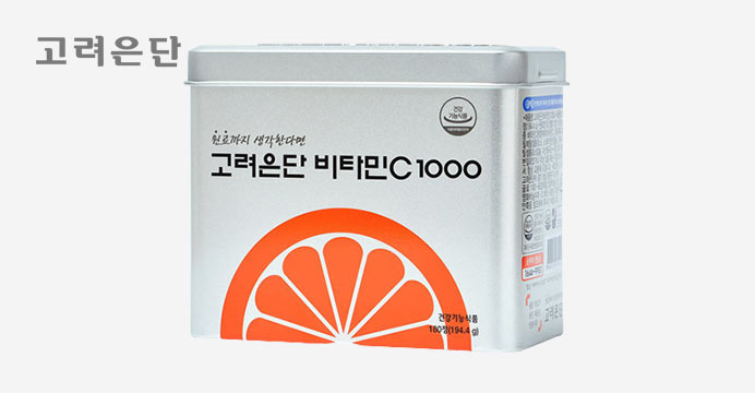 고려은단 비타민C 1000 180정 건강기능식품