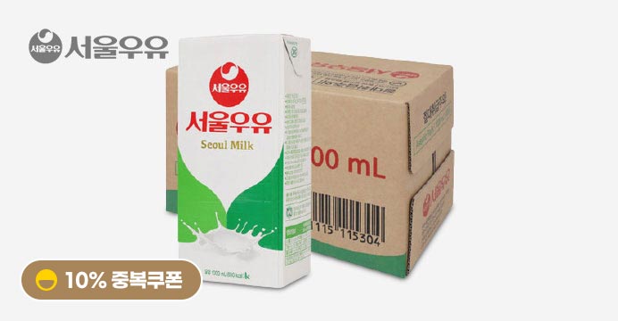 서울멸균우유 1000ml x 10입 (1박스) - 상품 이미지