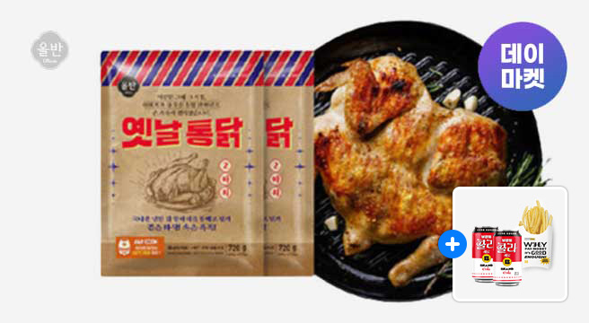 사은품 증정