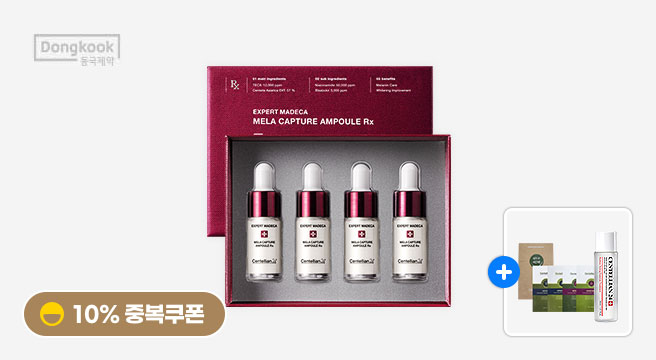 스마일클럽 10% 중복쿠폰
