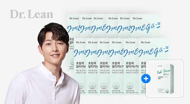 사은품 증정