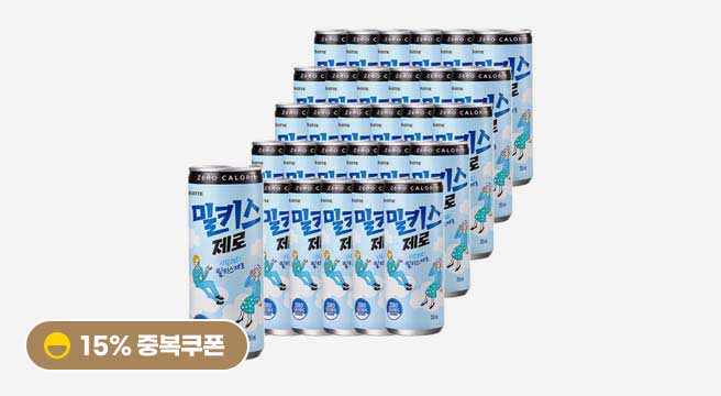 스마일클럽 15%중복쿠폰