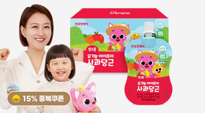 스마일클럽 15% 중복쿠폰