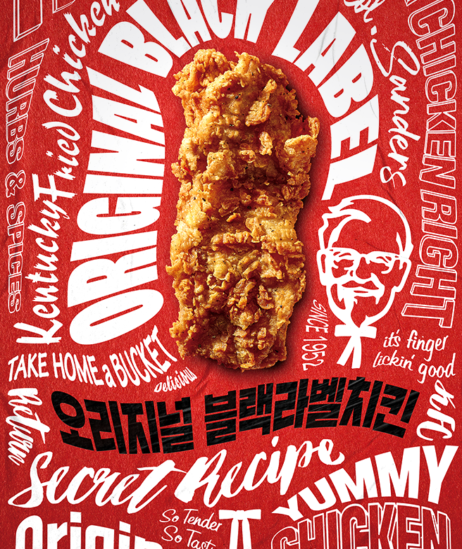 KFC 치킨 버거 및 금액권 특가 LIVE