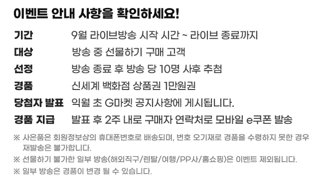 https://image.gmarket.co.kr/hanbando/202308/baf995fd-c029-4328-9b5e-3b3a073217f2.png