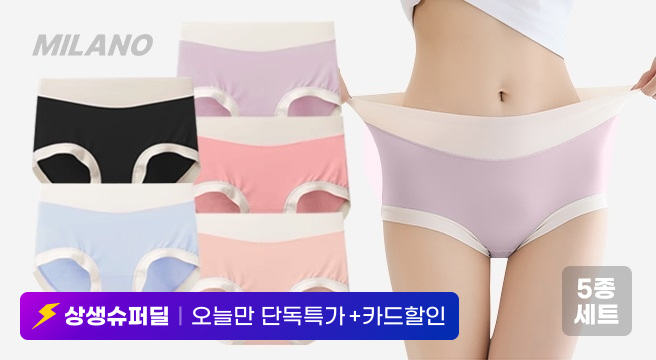 (10%쿠폰+카드사10%할인) 숏/미들/롱 심리스 여성 모달팬티 5매세트 외 언더웨어