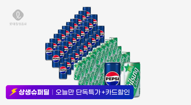 펩시콜라 210ml x 30캔 + 칠성사이다 210ml x 30캔