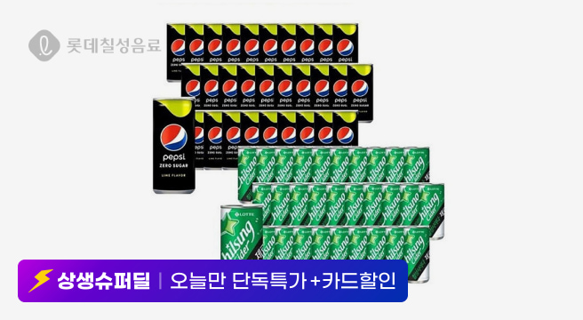 펩시제로 210ml 30캔 +사이다제로 210ml 30캔