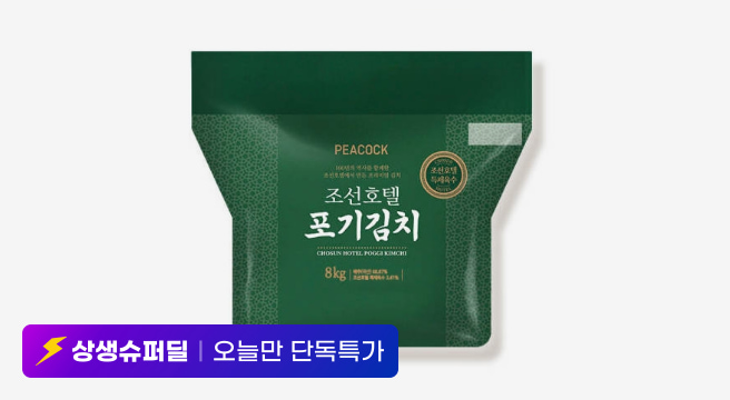 피코크 조선호텔 특제육수 포기김치 8kg (발송일 지정 상품)