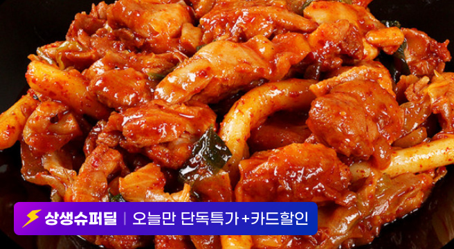 참닭 춘천형 닭갈비 700g x 4팩