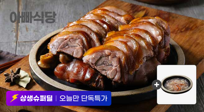 황기순살족발300g X 4팩 총1.2kg(+새우젓 증정) 냉장족발BEST