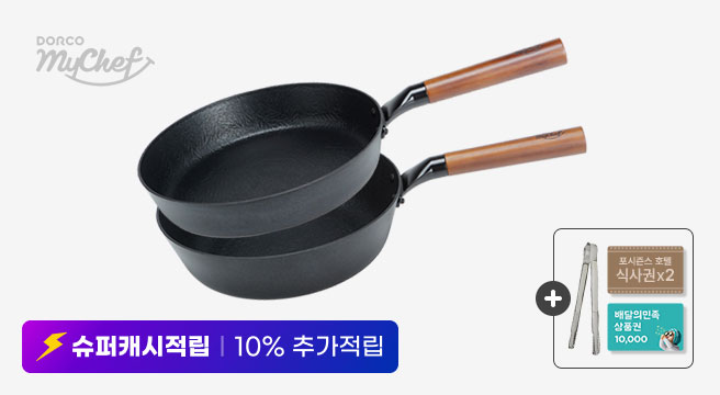 브랜드데이,증정