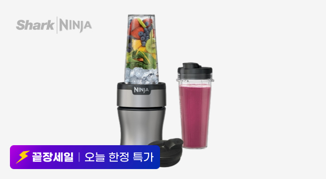 끝장세일 오늘 한정 특가