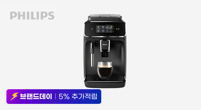 브랜드데이