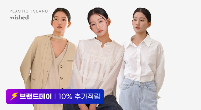 브랜드데이
