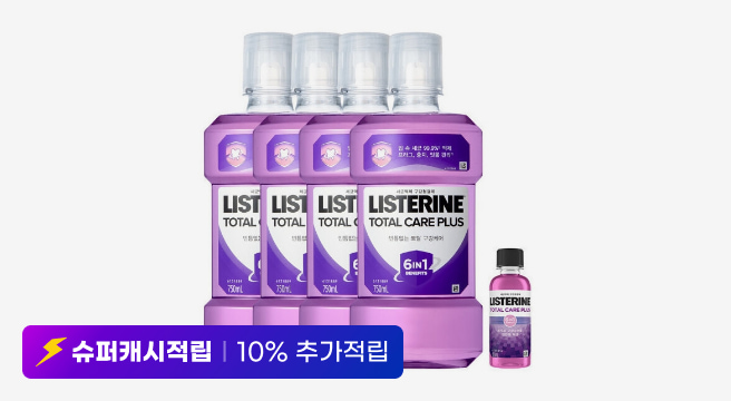슈퍼캐시적립 10% 추가적립