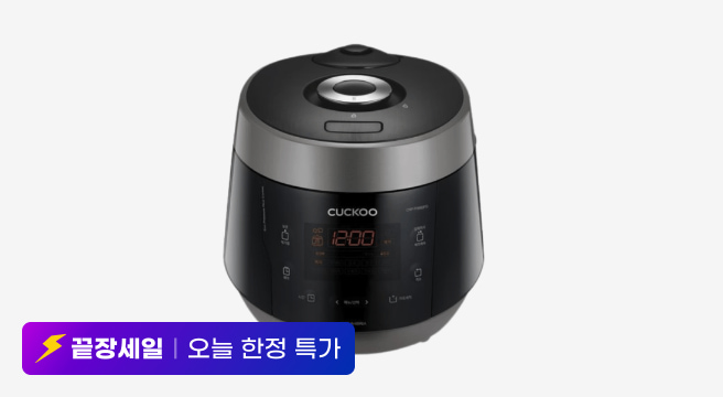 끝장세일 오늘 한정 특가